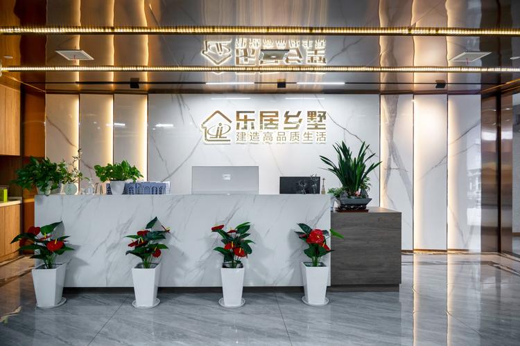 湖南乐居乡墅科技 信息化赋能乡村建设新篇章