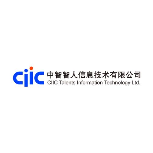 中智智人信息技术